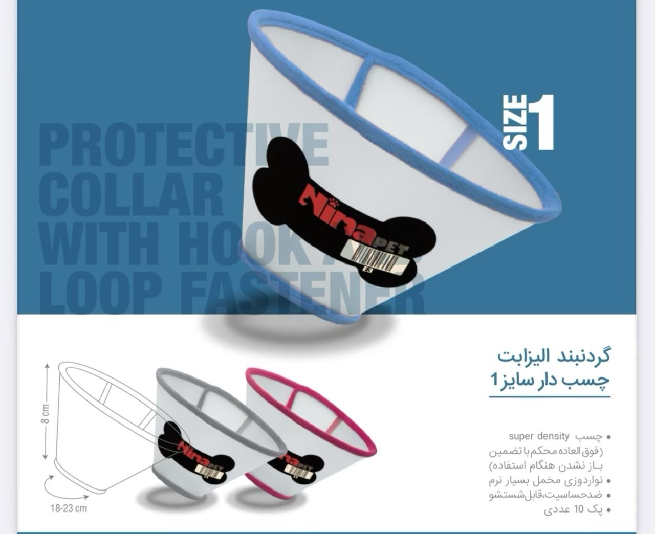 Product Thumbnail