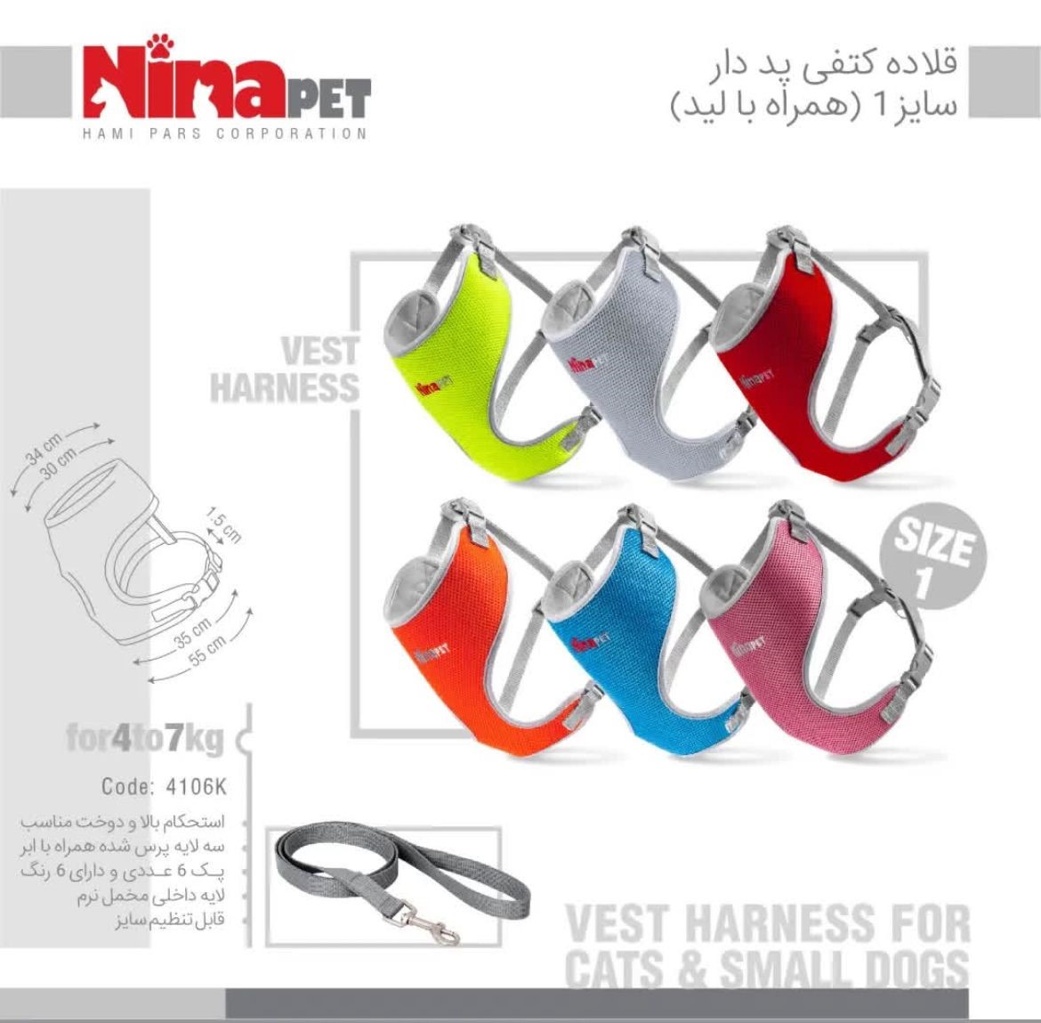 Product Thumbnail