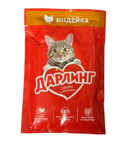 پوچ گربه دارلینگ طعم بوقلمون مدل خورشتی Darling for cats whit turkey